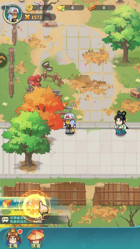 大武林 v1.0.5安卓版
