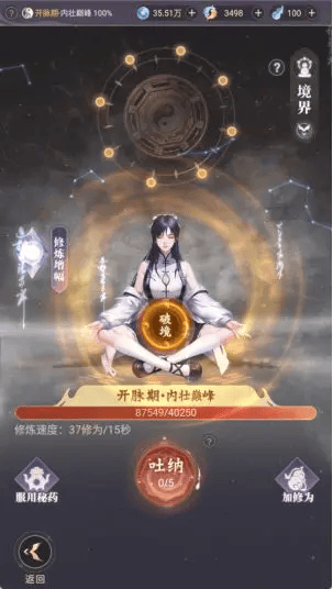 大武道官方正版 v1.0.8安卓版