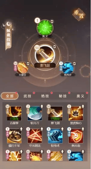 大武道官方正版 v1.0.8安卓版