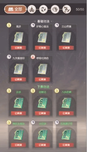 大武道官方正版 v1.0.8安卓版