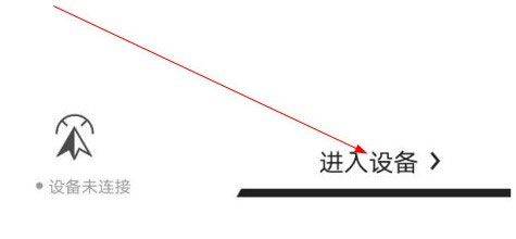 大疆无人机app官方版(DJI GO 4) v4.3.64安卓版
