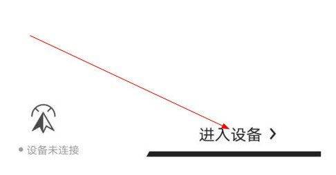 大疆无人机app官方版(DJI GO 4) v4.3.64安卓版