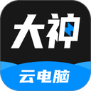 大神云电脑最新版 v3.11.19安卓版