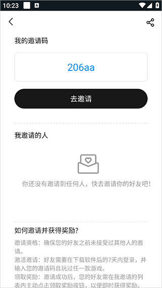 大神云电脑最新版 v3.3.6安卓版