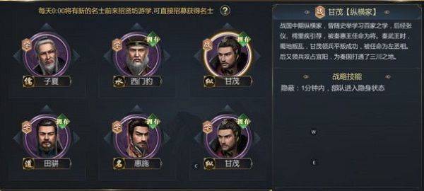 大秦帝国之帝国烽烟渠道服下载 v14.2.3 安卓版 招贤坊截图