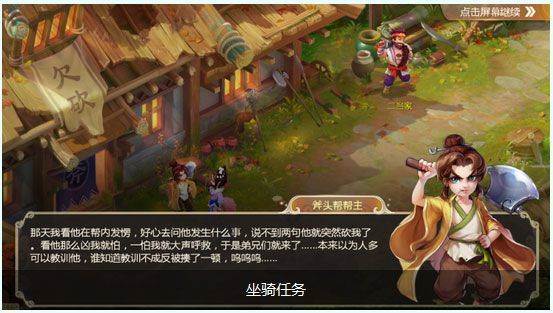大话西游手游网易版最新版本 v2.1.436安卓版