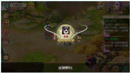 大话西游手游网易版最新版本 v2.1.436安卓版