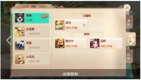 大话西游手游网易版最新版本 v2.1.436安卓版