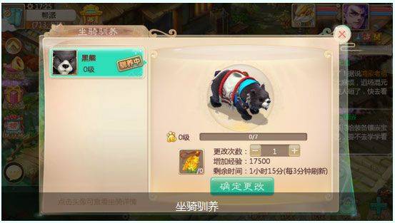 大话西游手游网易版最新版本 v2.1.436安卓版