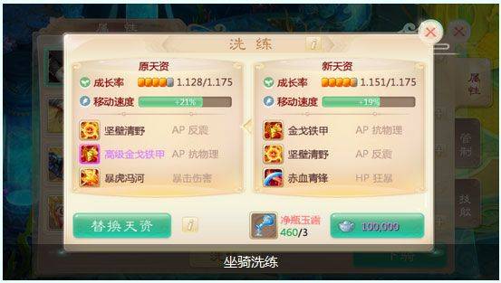 大话西游手游网易版最新版本 v2.1.436安卓版