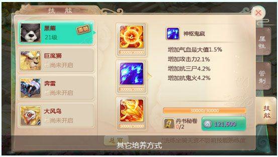 大话西游手游网易版最新版本 v2.1.436安卓版