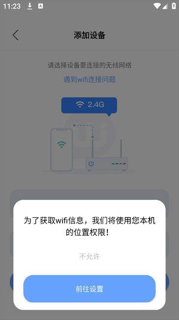 大谷云监控app v8.1安卓版
