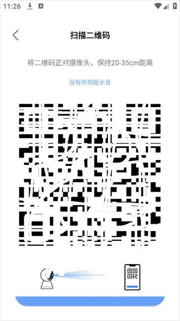 大谷云监控app v8.1安卓版
