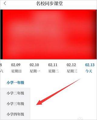 大象新闻app最新版 v6.0.1安卓版