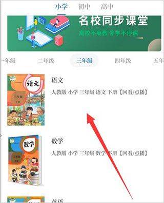 大象新闻app最新版 v6.0.1安卓版