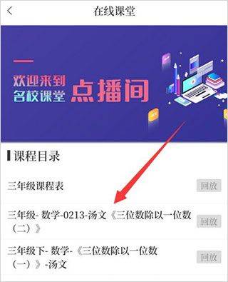 大象新闻app最新版 v6.0.1安卓版
