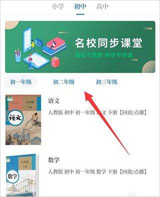 大象新闻app最新版 v6.0.1安卓版