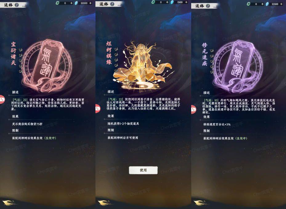 大道仙途 v1.0.1安卓版