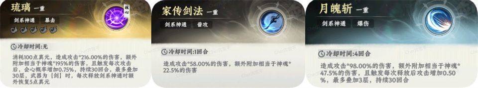 大道仙途 v1.0.1安卓版
