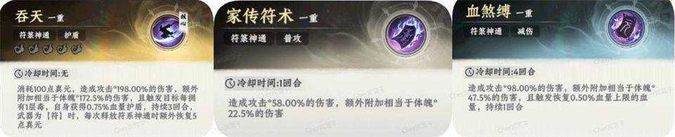 大道仙途 v1.0.1安卓版