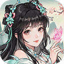 大道仙途 v1.0.1安卓版