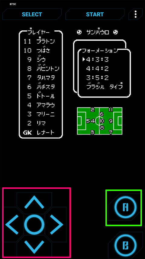 天使之翼2手机版 v1.0安卓版