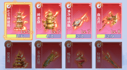 天剑奇缘手机版 v1.0.5安卓版