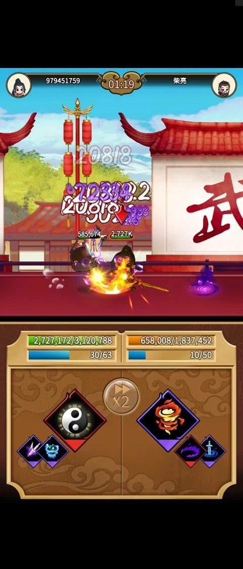 天命奇御:远征最新版本 v1.6.6安卓版