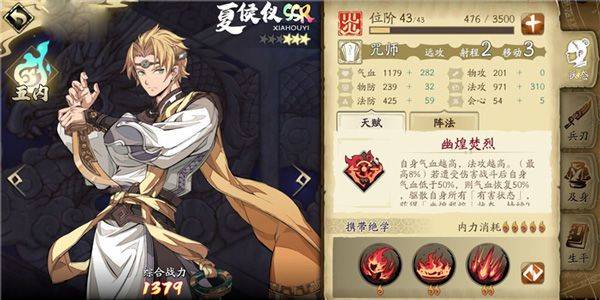 天地劫幽城再临体验版 v1.72.0安卓版