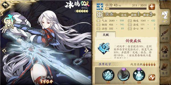 天地劫幽城再临体验版 v1.72.0安卓版