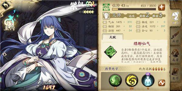 天地劫幽城再临体验版 v1.72.0安卓版