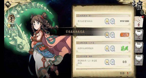 天地劫幽城再临体验版 v1.72.0安卓版