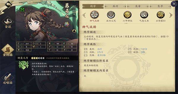天地劫幽城再临体验版 v1.72.0安卓版