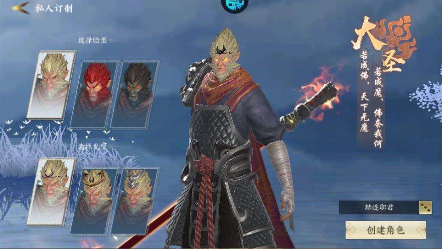 天域至尊折扣版 v2.0.0安卓版