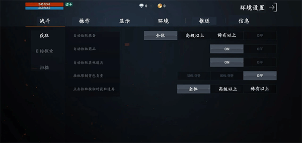 天堂2m台服手游 v2.2.41安卓版