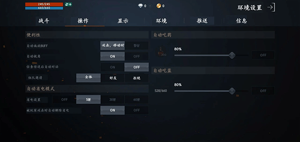 天堂2m台服手游 v2.2.41安卓版