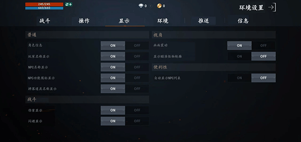 天堂2m台服手游 v2.2.41安卓版