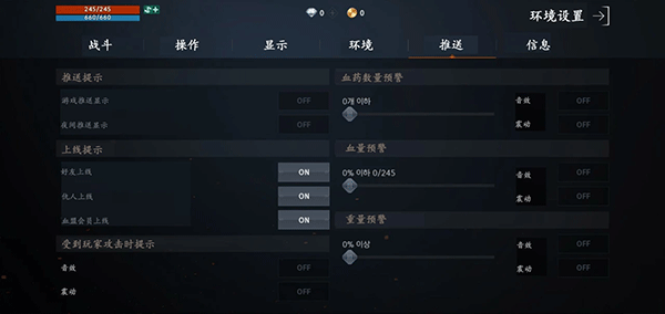 天堂2m台服手游 v2.2.41安卓版