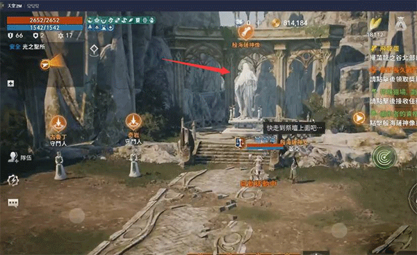天堂2m台服手游 v2.2.41安卓版