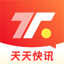 天天快讯app v1.6.4安卓版