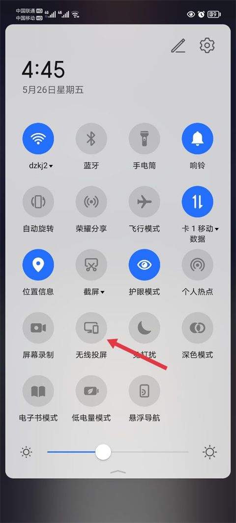 天天跳绳app最新版 v4.1.5安卓版