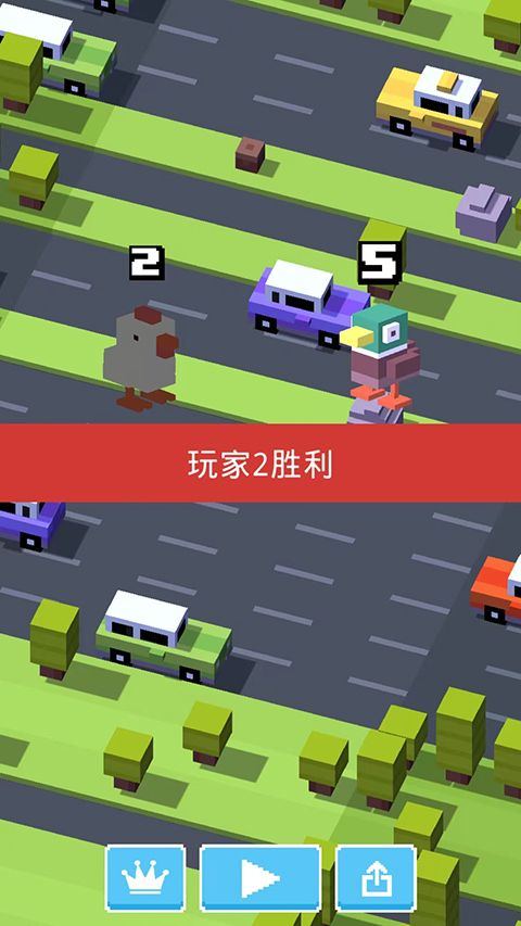 天天过马路中文版 v7.13.0安卓版