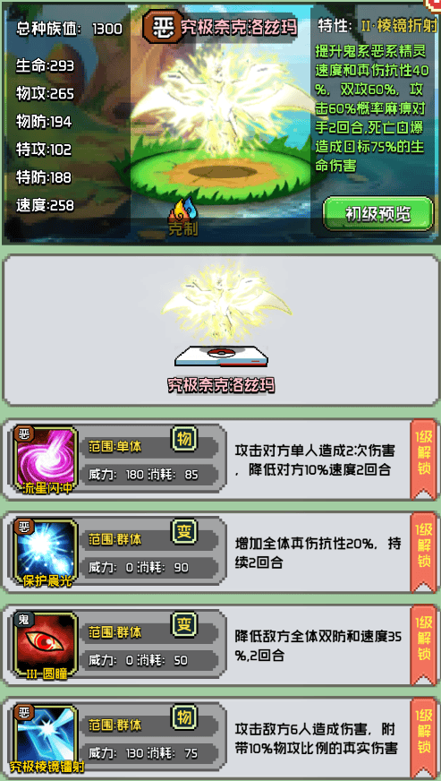 天天驯兽师0.1折免费版下载 v1.0 安卓版 游戏攻略截图5