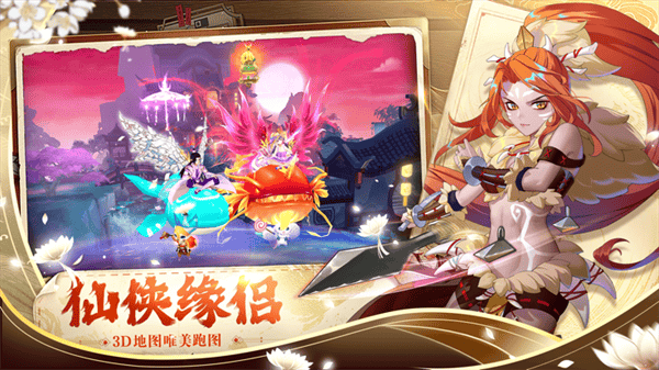 天姬变内测版1000w元宝下载 v0.46.00 安卓版 天姬变内测版1000w元宝 第1张图片