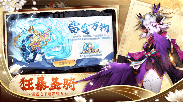 天姬变内测版1000w元宝下载 v0.46.00 安卓版 天姬变内测版1000w元宝 第2张图片