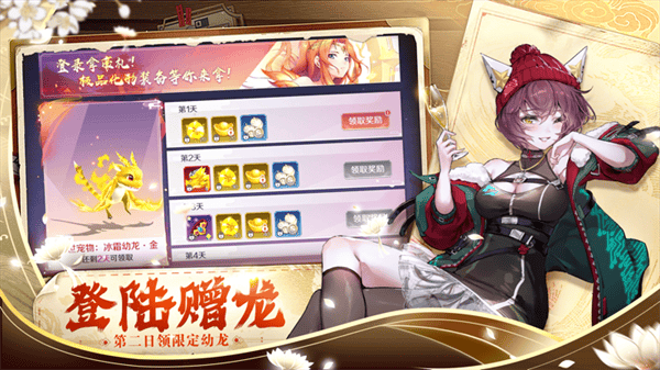 天姬变内测版1000w元宝下载 v0.46.00 安卓版 天姬变内测版1000w元宝 第3张图片