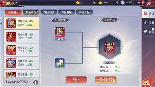天姬变内测版1000w元宝下载 v0.46.00 安卓版 天姬变内测版1000w元宝版装备系统1