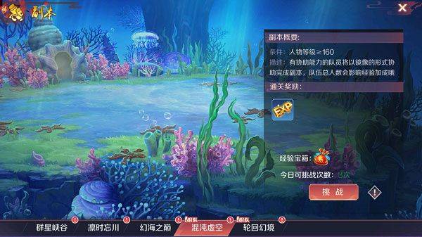 天姬变内测版1000w元宝下载 v0.46.00 安卓版 天姬变内测版1000w元宝版游戏攻略2