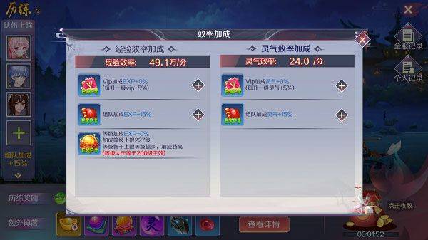 天姬变内测版1000w元宝下载 v0.46.00 安卓版 天姬变内测版1000w元宝版游戏攻略3