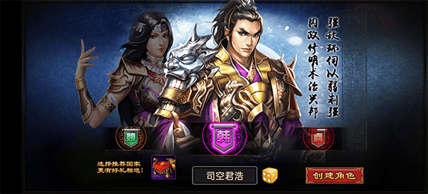 天子令0.05折版 v1.0.1安卓版